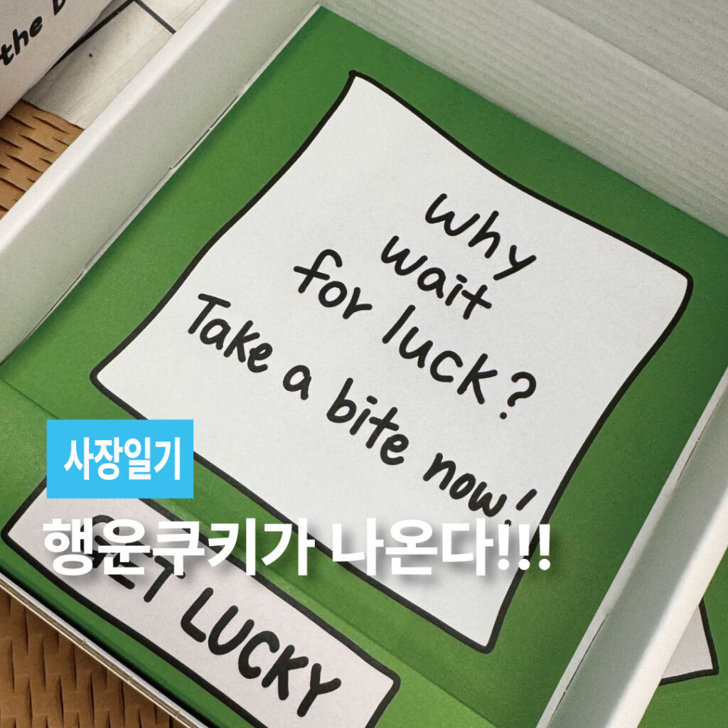 쿠키답례품 낫띵메터스 nothingmatters 쿠키선물세트 쿠키맛집 답례쿠키 답례품쿠키 결혼식답례쿠키