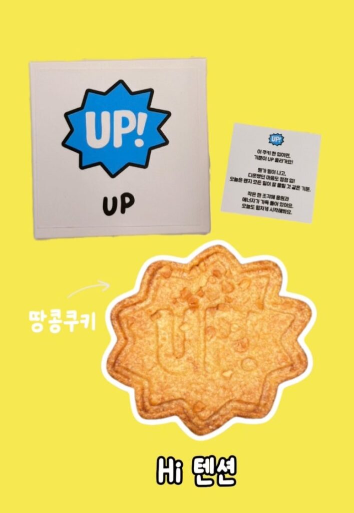 하이텐션