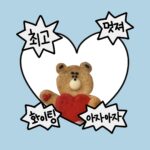 정부지원