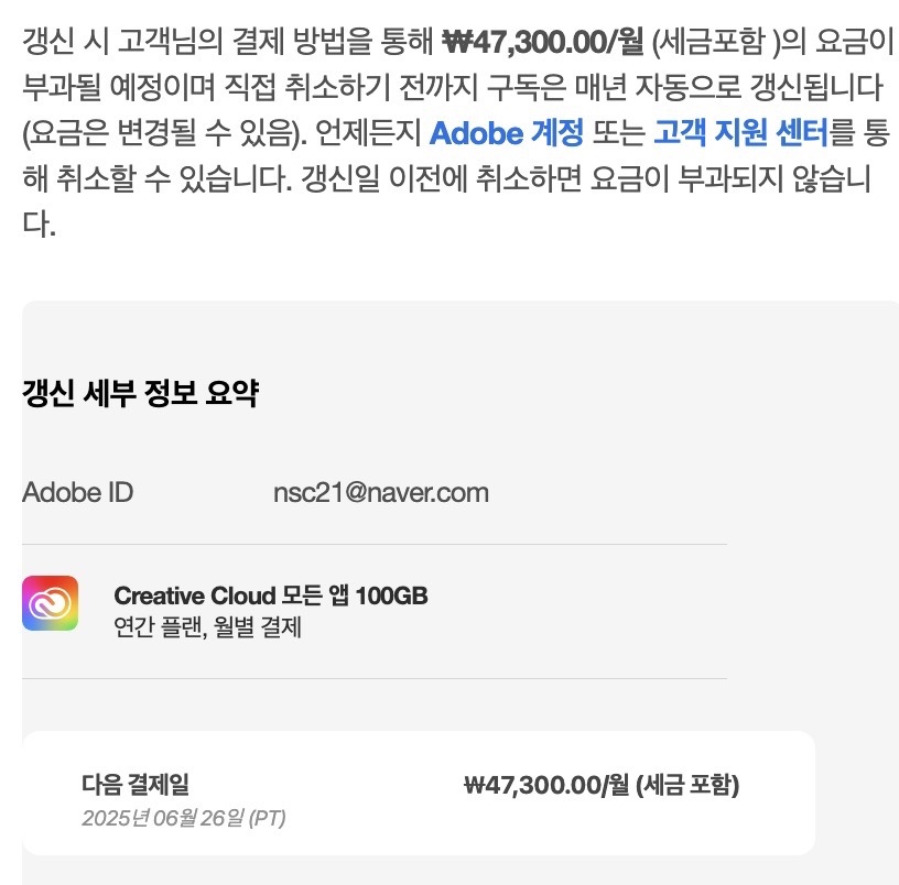 청천벽력