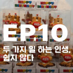 디저트선물가게 쿠키선물세트, 답례품으로 인기! 소중한 날을 위한 수제쿠키 이야기