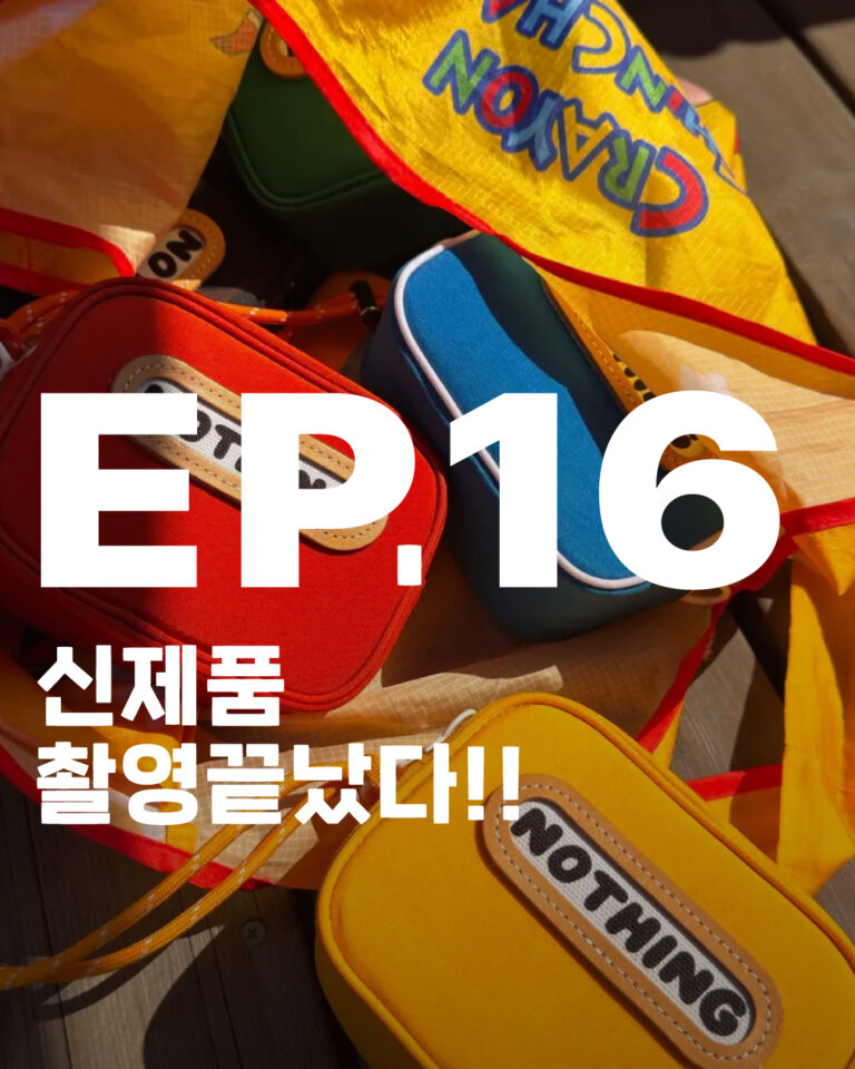 엑스하프