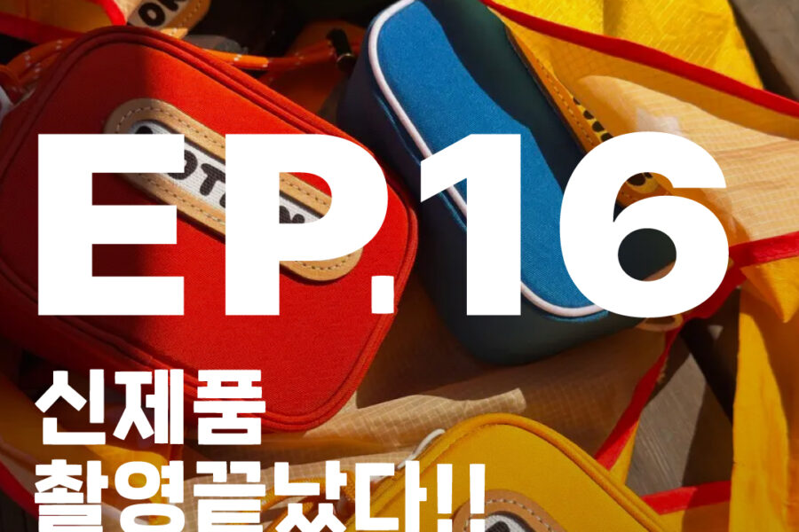 엑스하프