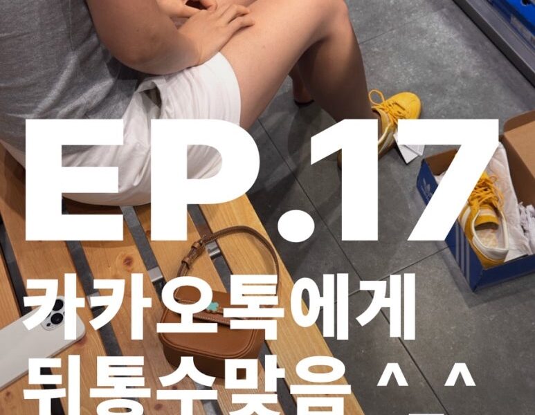 nothingmatters 낫띵메터스