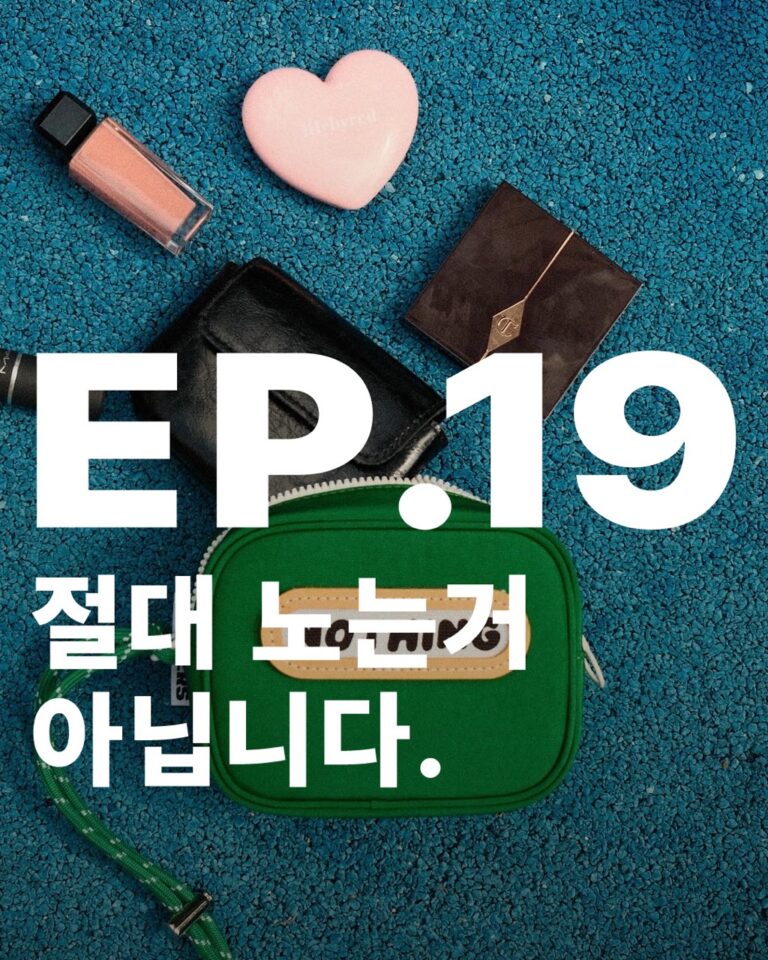 nothingmatters 낫띵메터스