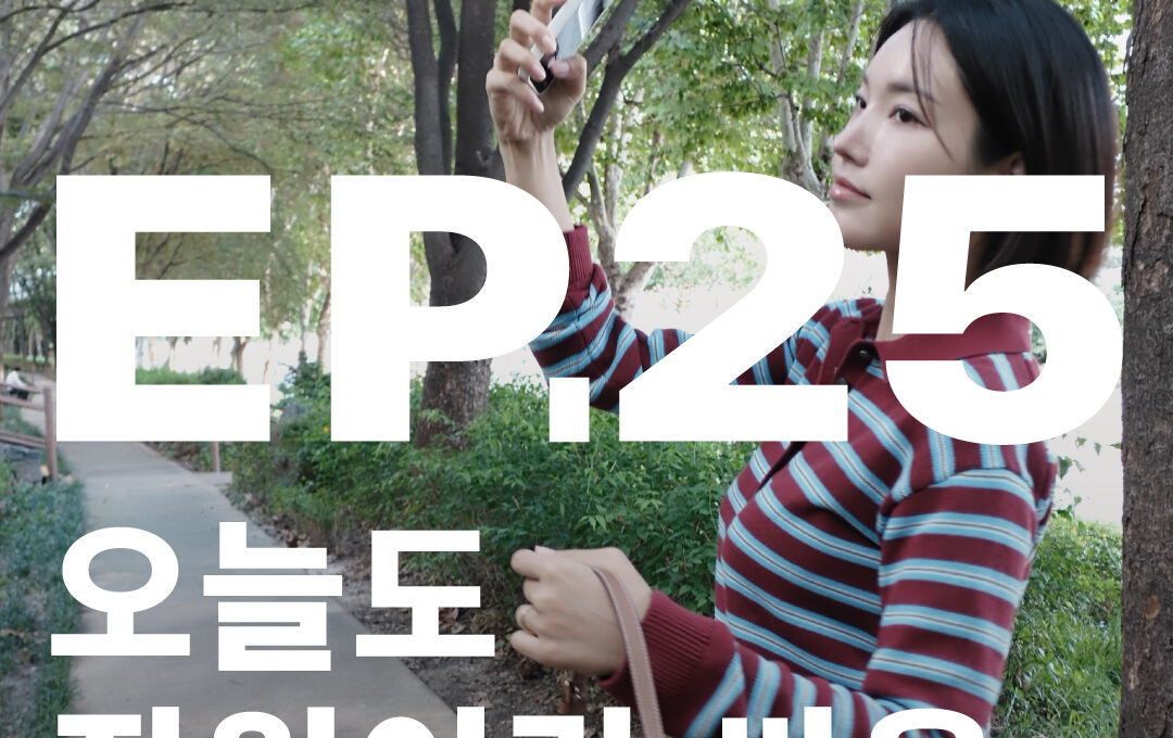 낫띵메터스 ㅜothingmatters 신상사진