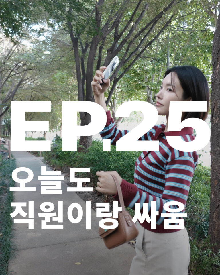 낫띵메터스 ㅜothingmatters 신상사진
