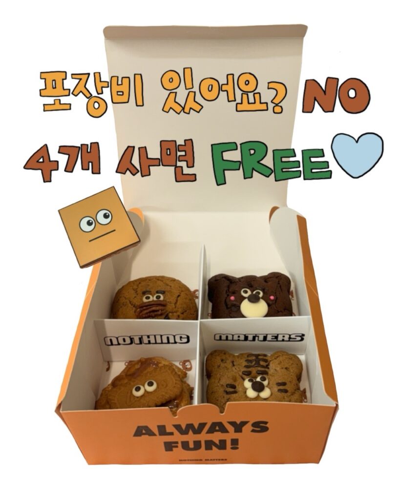 선물 강력추천