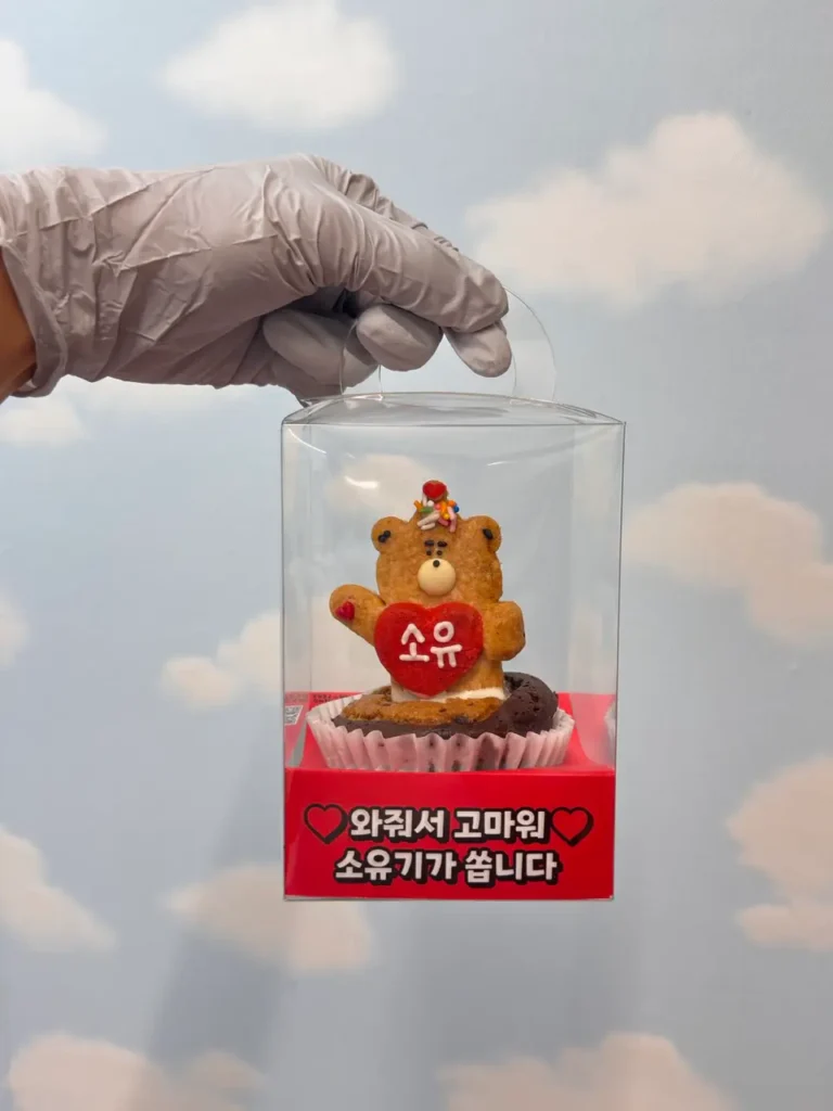 쿠키선물