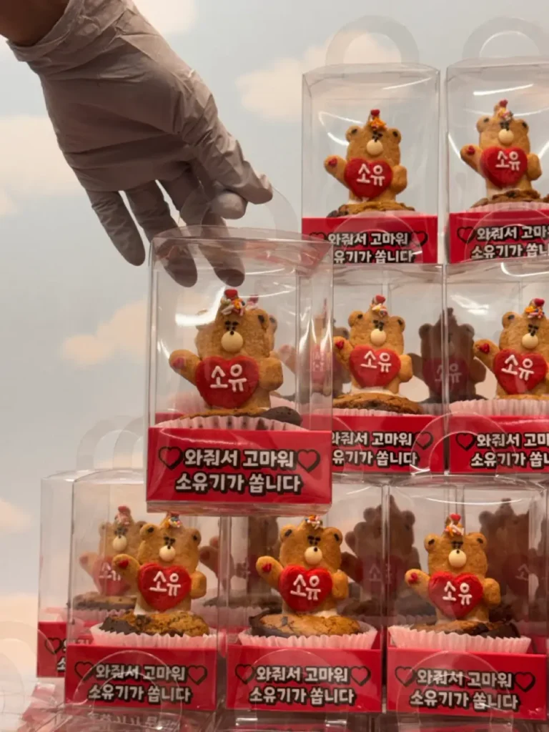 디저트선물 nothingmatters