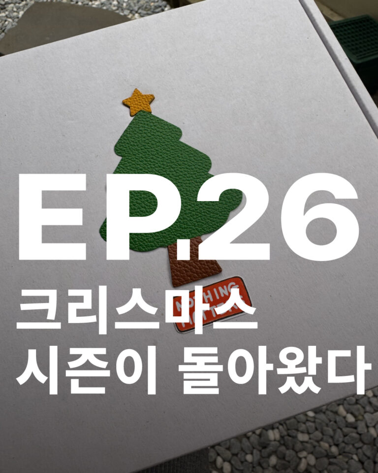 쿠키 크리스마스쿠키